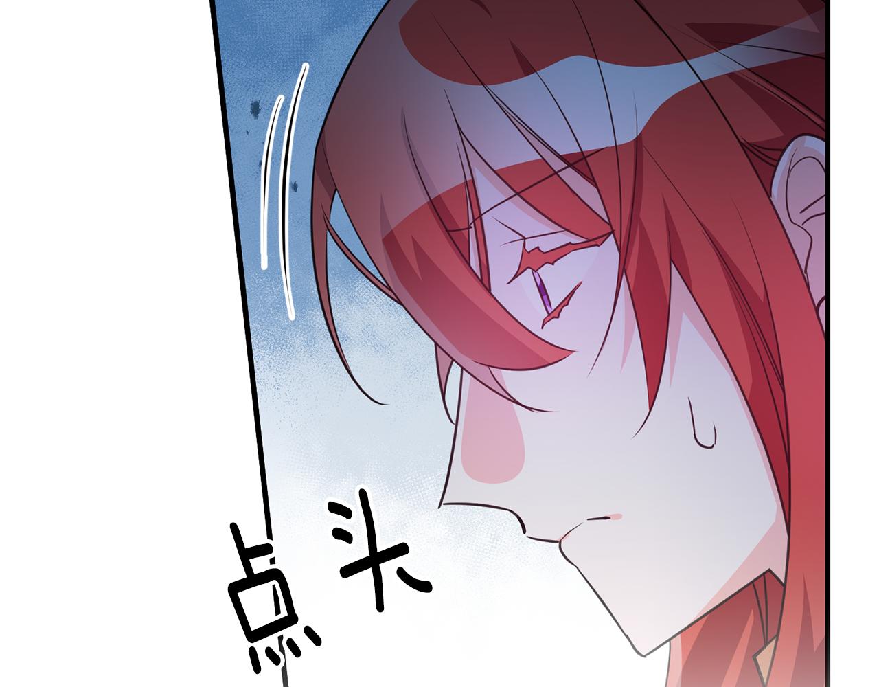 《驯养的小姐》第73话 人情债 第34页