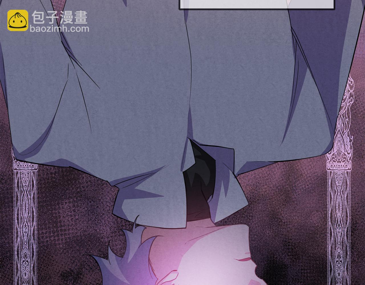 《驯养的小姐》第73话 人情债 第43页