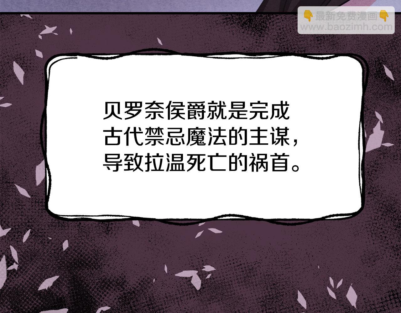 《驯养的小姐》第73话 人情债 第46页