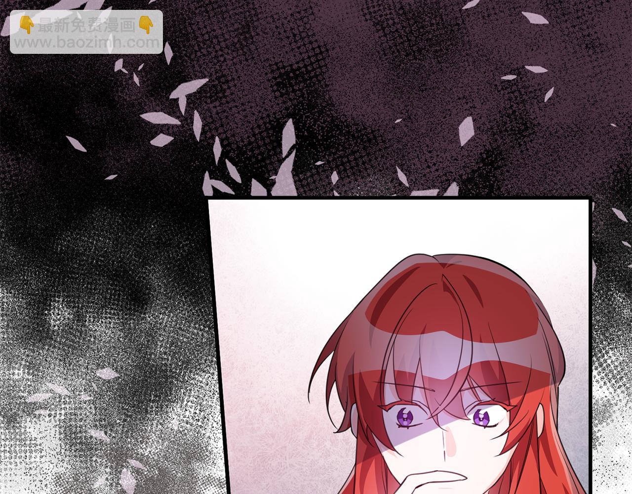 《驯养的小姐》第73话 人情债 第47页