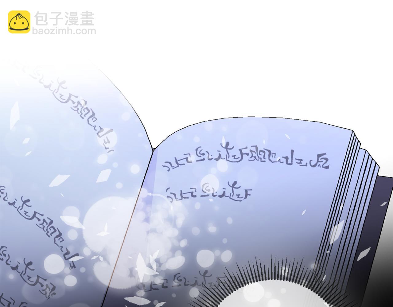 《驯养的小姐》第73话 人情债 第49页