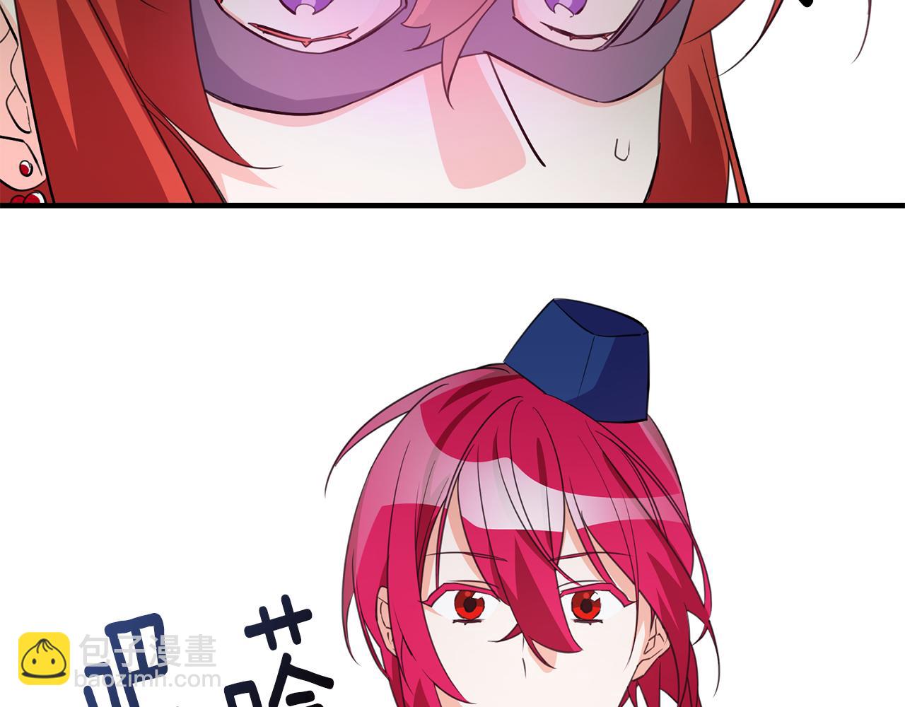 《驯养的小姐》第75话 卧底 第12页
