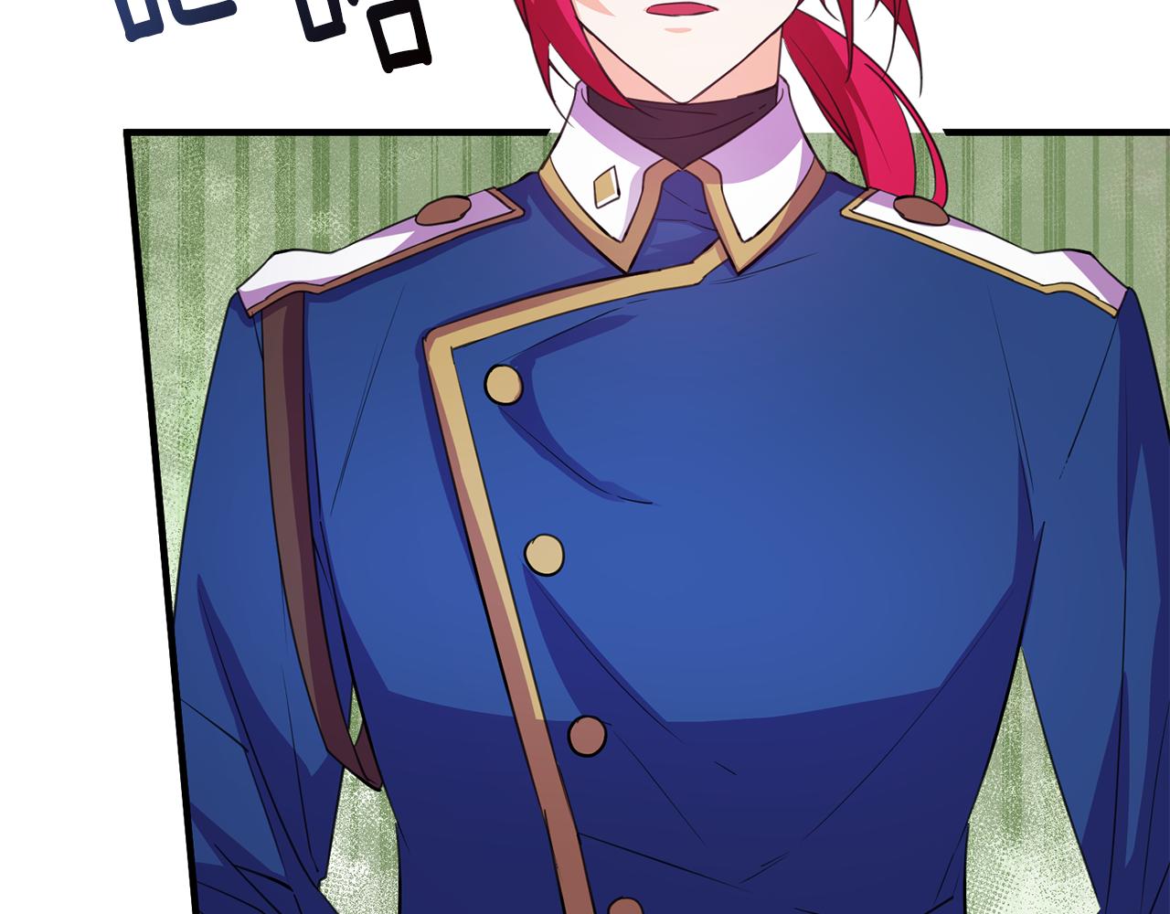 《驯养的小姐》第75话 卧底 第13页