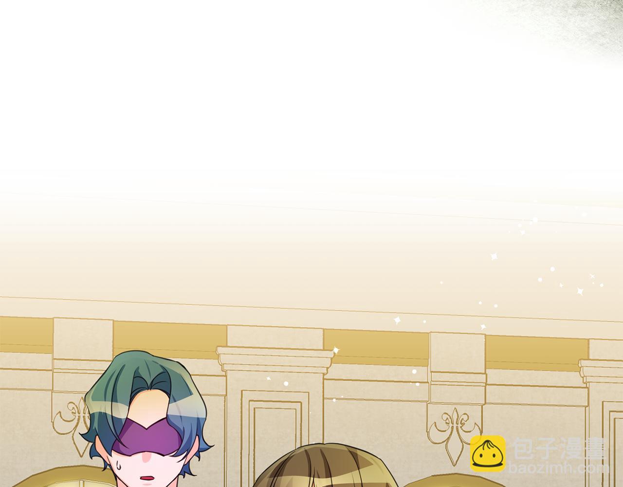 《驯养的小姐》第75话 卧底 第2页