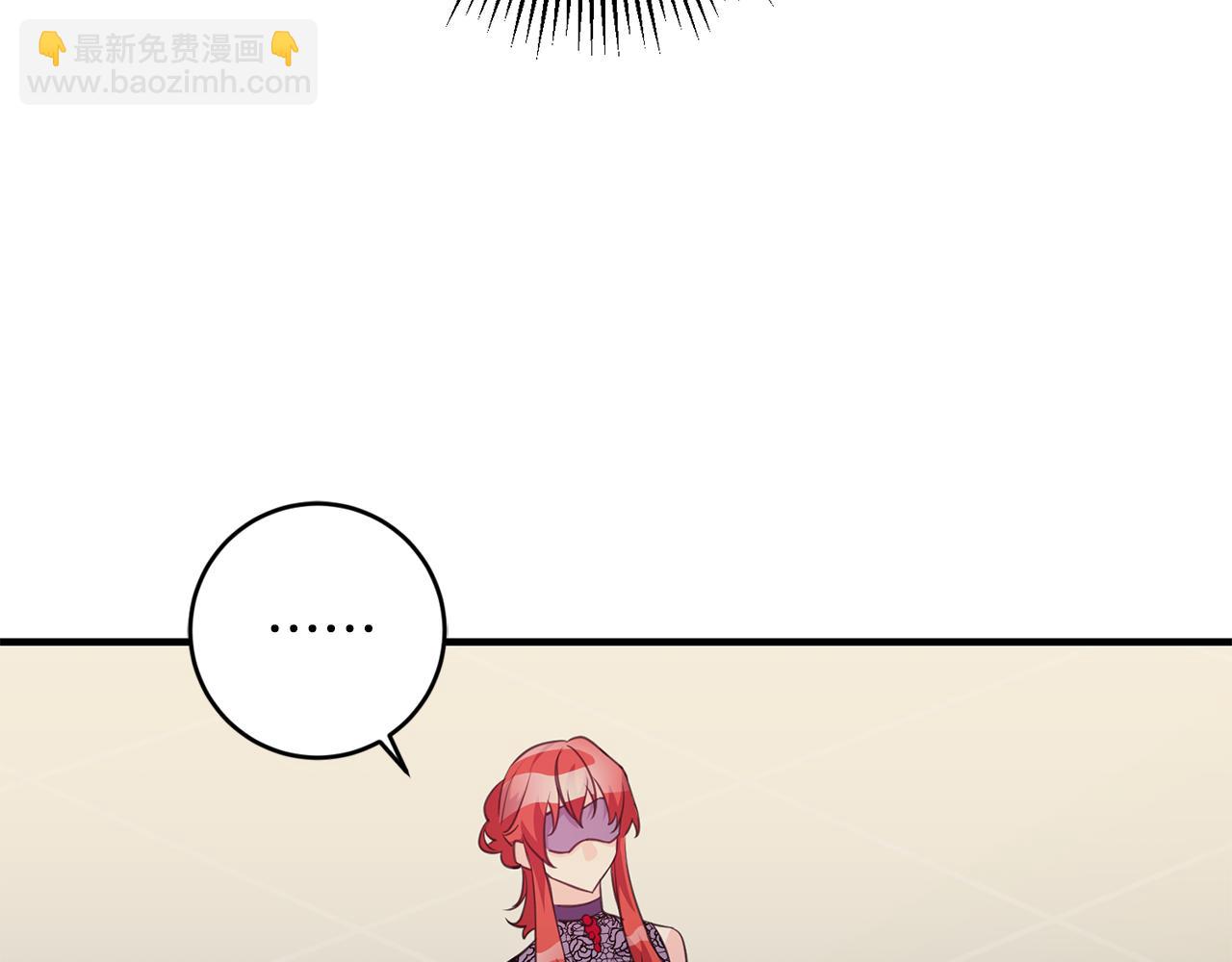 《驯养的小姐》第75话 卧底 第33页