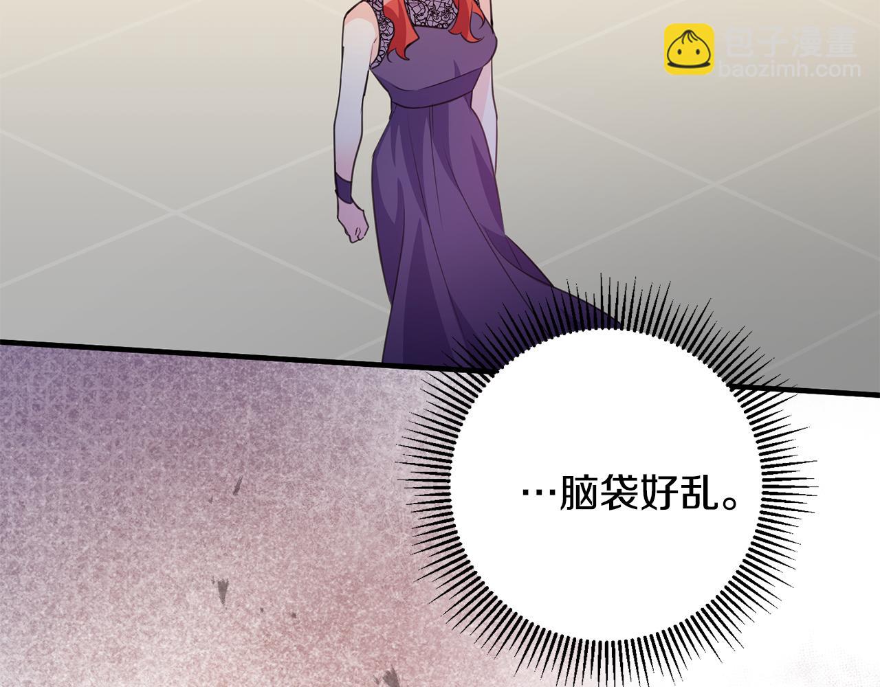 《驯养的小姐》第75话 卧底 第34页