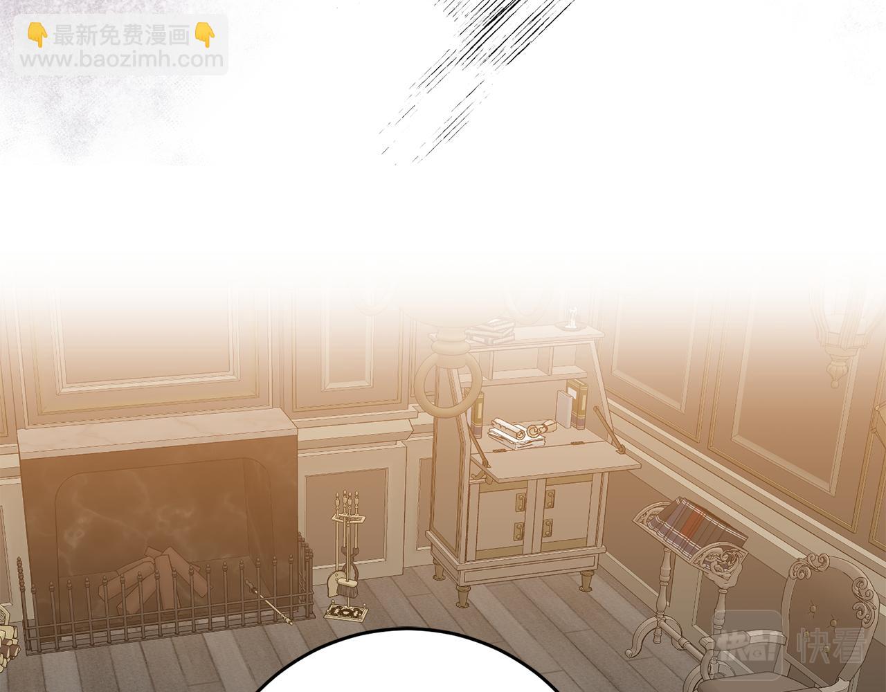 《驯养的小姐》第75话 卧底 第38页