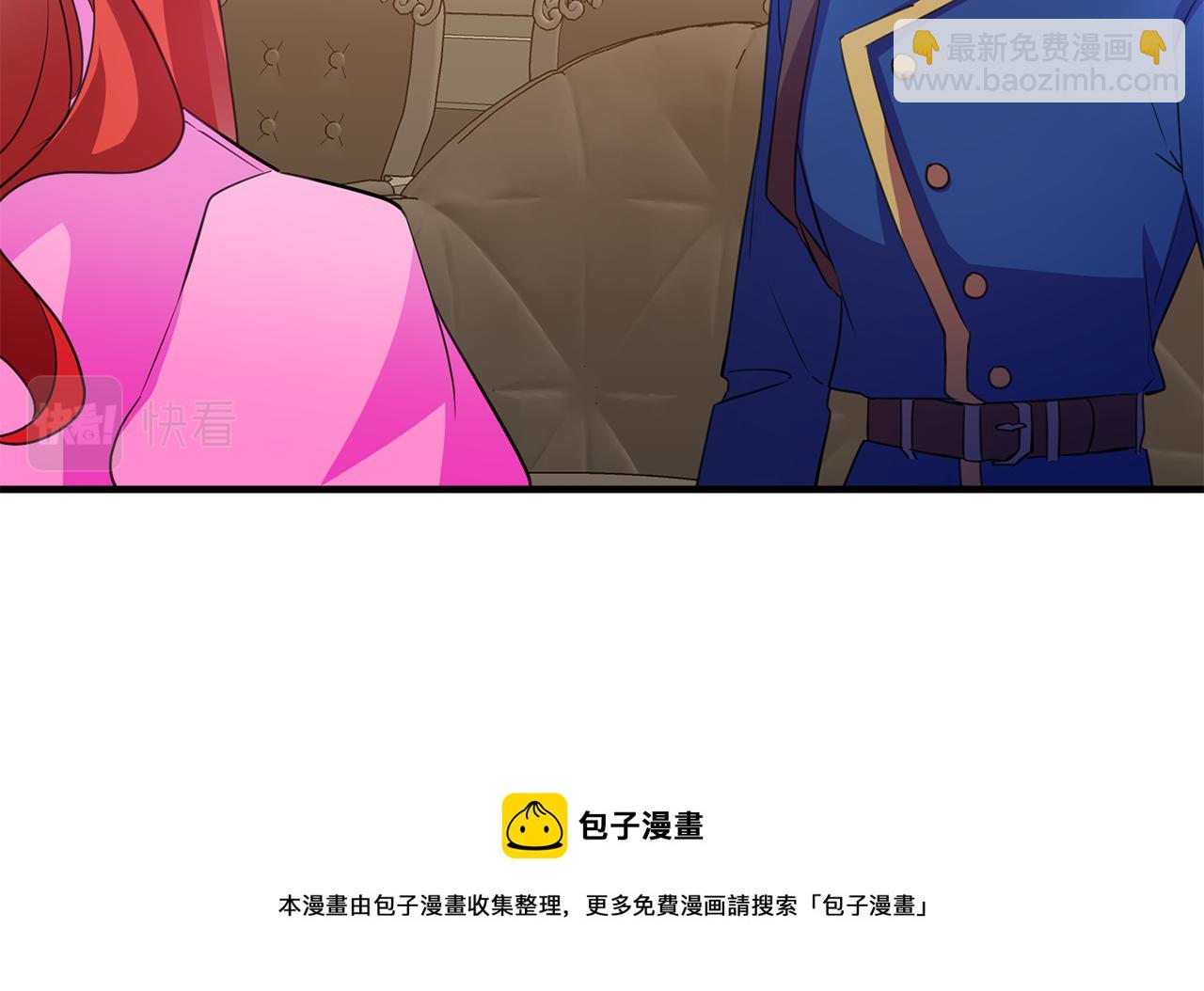 《驯养的小姐》第75话 卧底 第50页