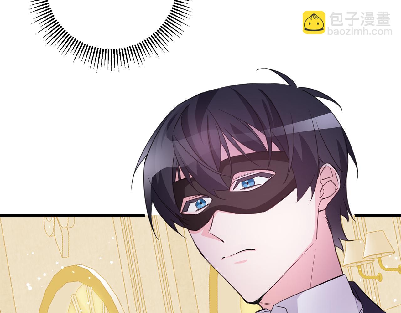 《驯养的小姐》第75话 卧底 第6页