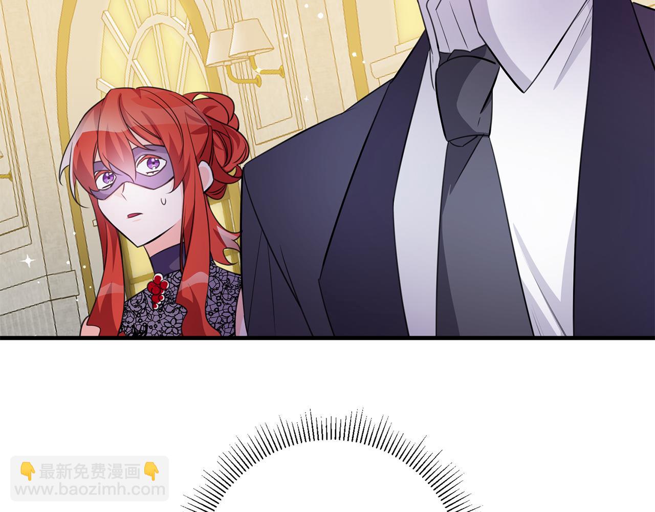 《驯养的小姐》第75话 卧底 第7页