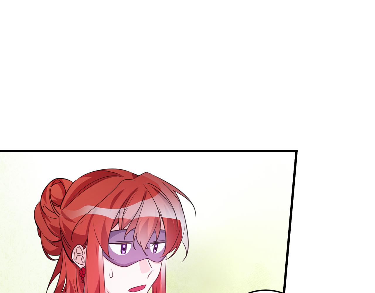 《驯养的小姐》第75话 卧底 第9页