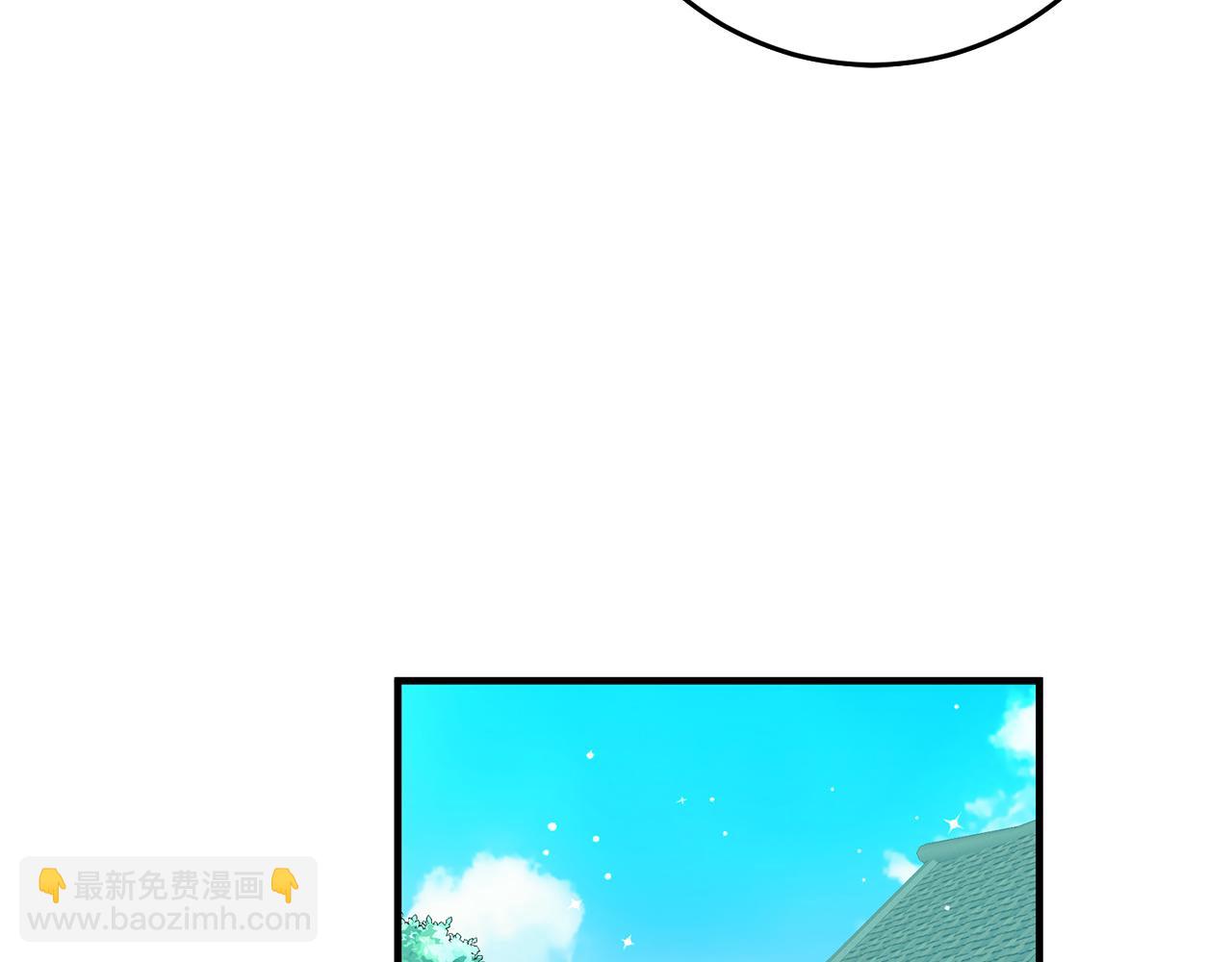 《驯养的小姐》第74话 请君入瓮 第10页