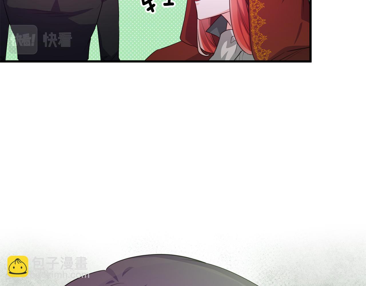 《驯养的小姐》第74话 请君入瓮 第13页