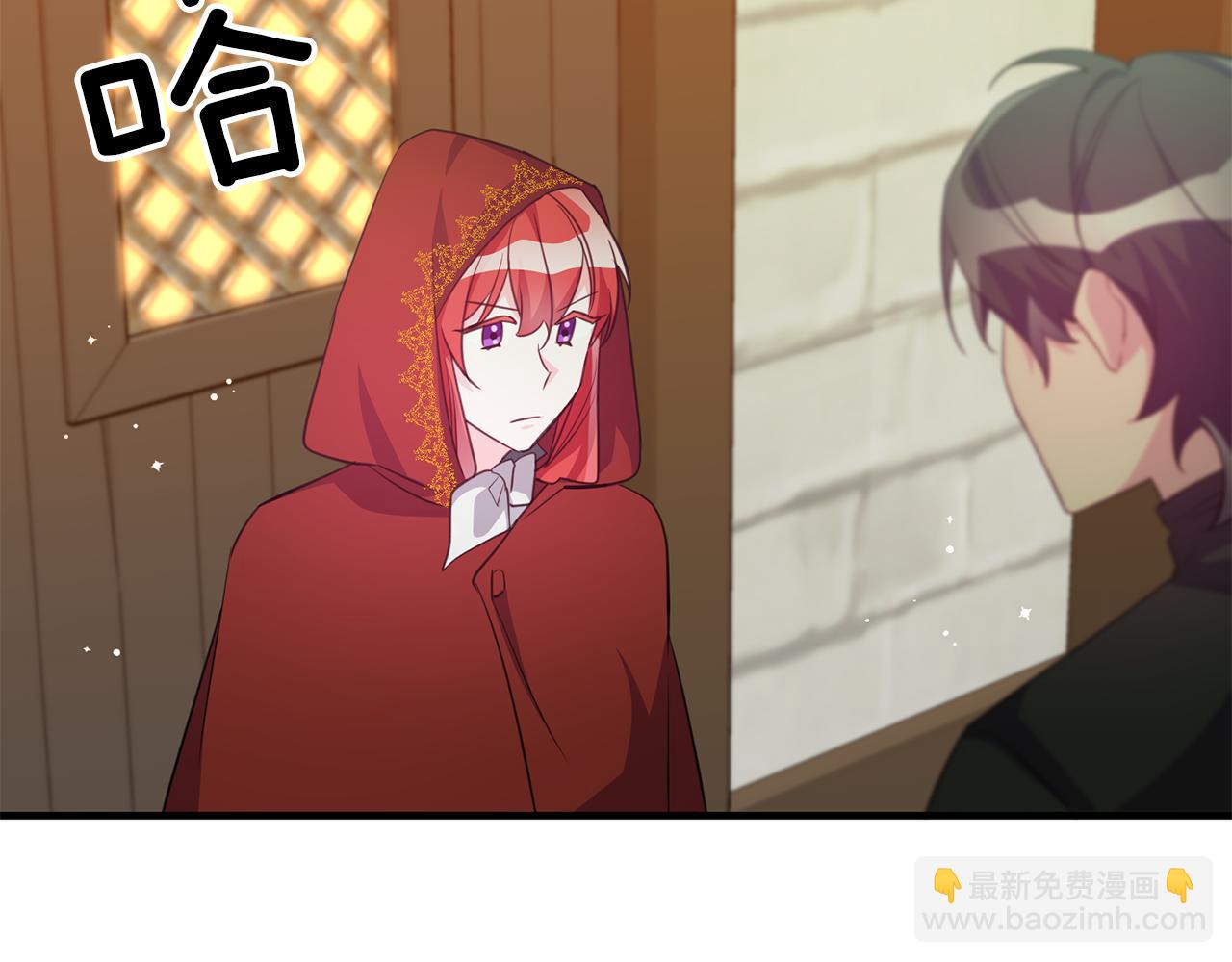 《驯养的小姐》第74话 请君入瓮 第19页