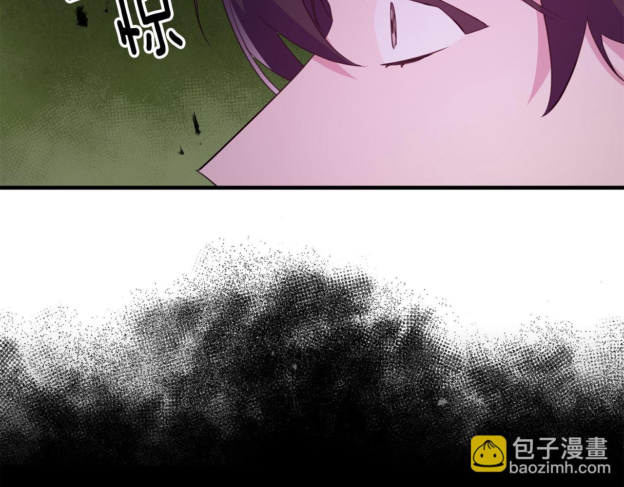 《驯养的小姐》第74话 请君入瓮 第25页