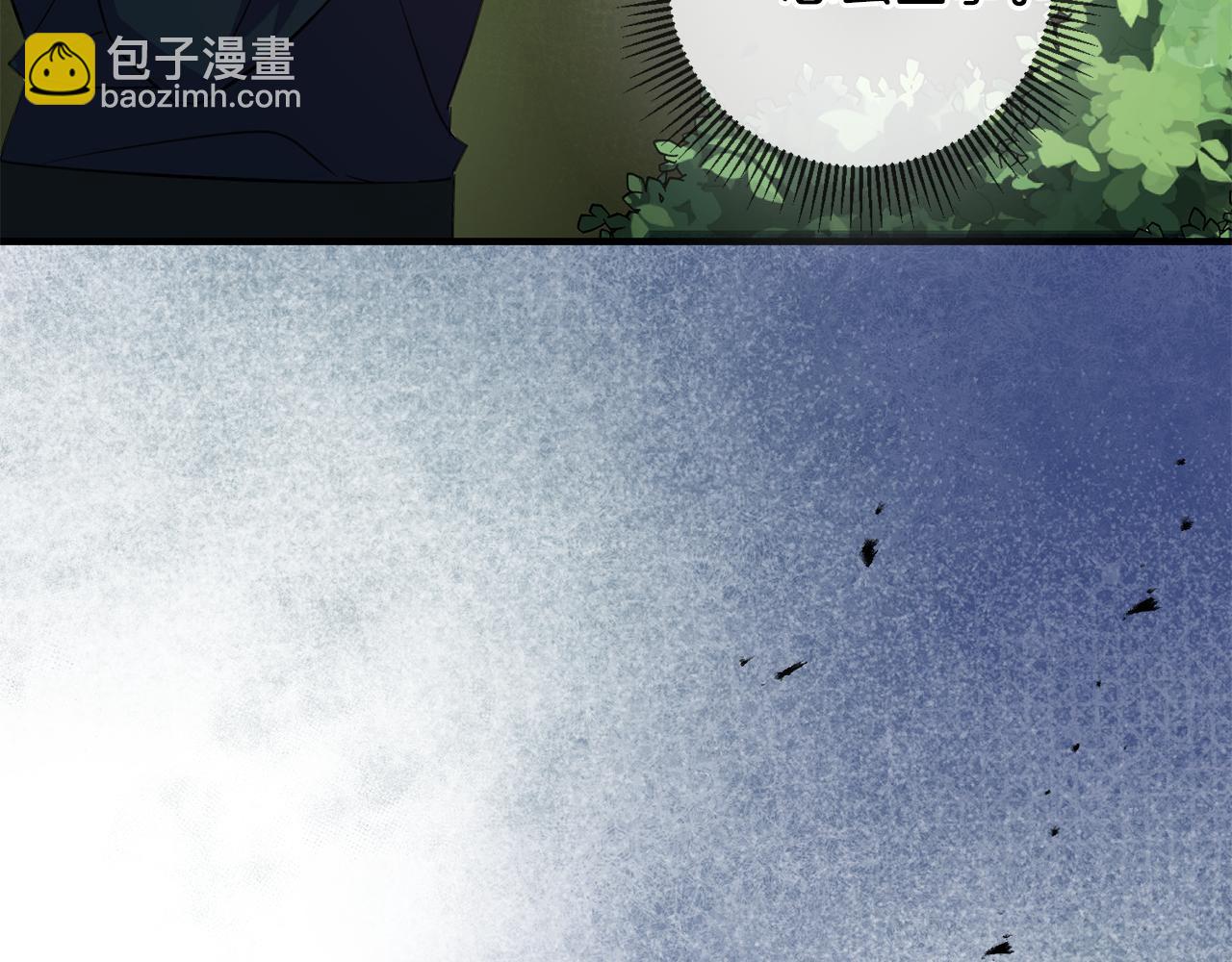 《驯养的小姐》第74话 请君入瓮 第35页