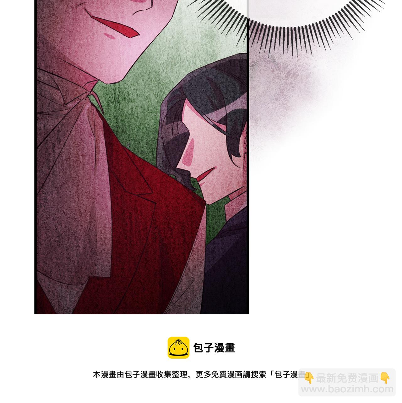《驯养的小姐》第74话 请君入瓮 第50页