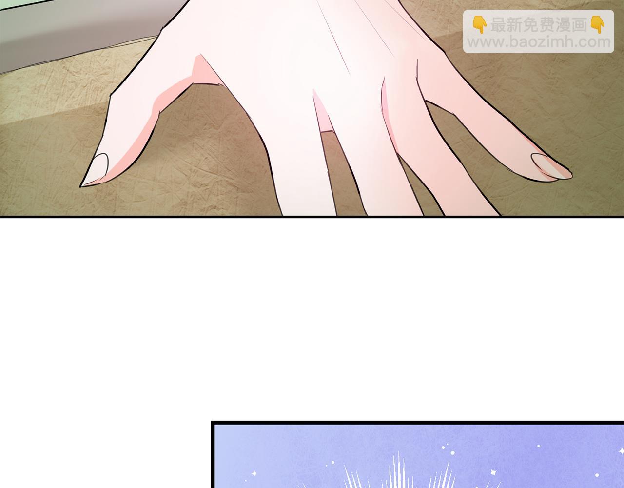 《驯养的小姐》第79话 救人行动 第18页
