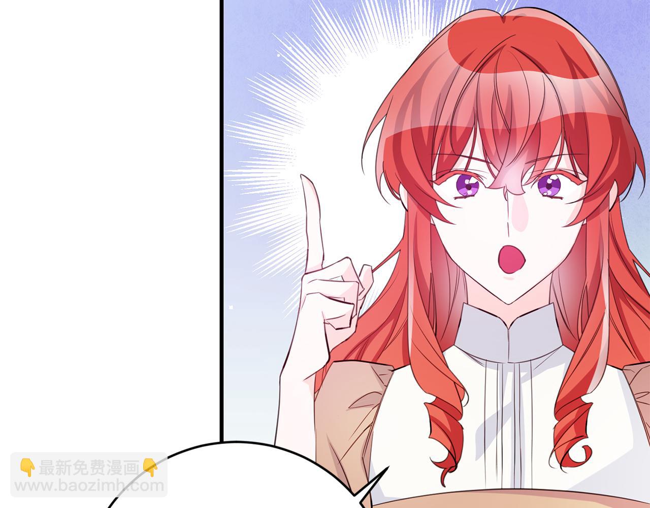《驯养的小姐》第79话 救人行动 第19页