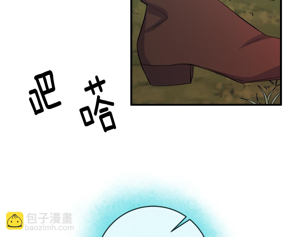 《驯养的小姐》第79话 救人行动 第25页