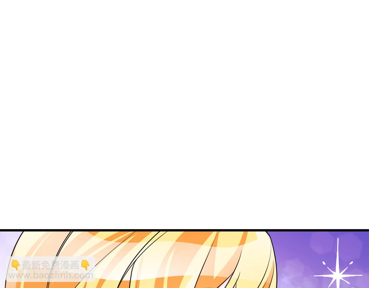 《驯养的小姐》第79话 救人行动 第29页