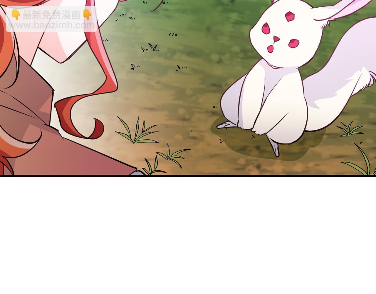 《驯养的小姐》第79话 救人行动 第33页