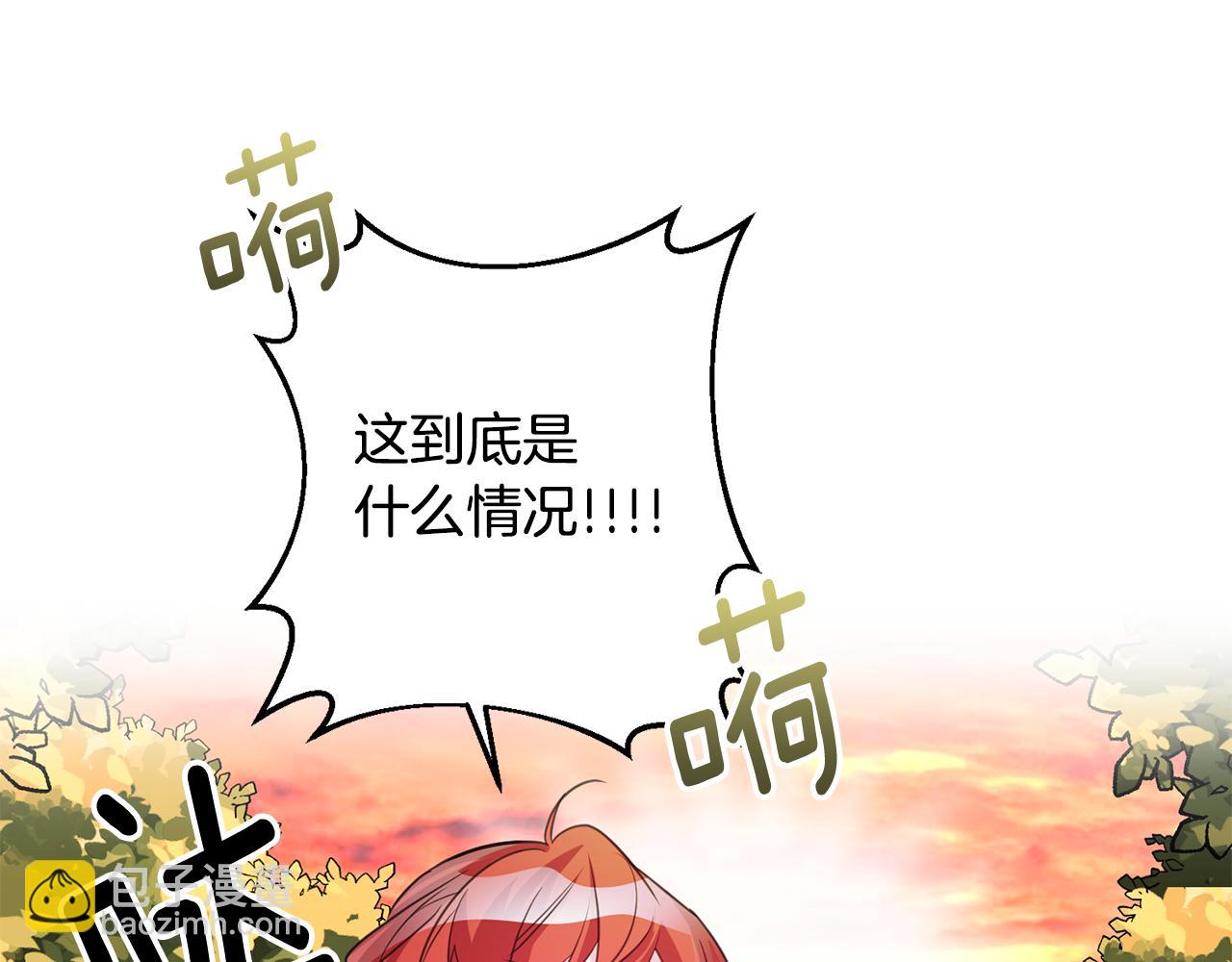 《驯养的小姐》第79话 救人行动 第37页