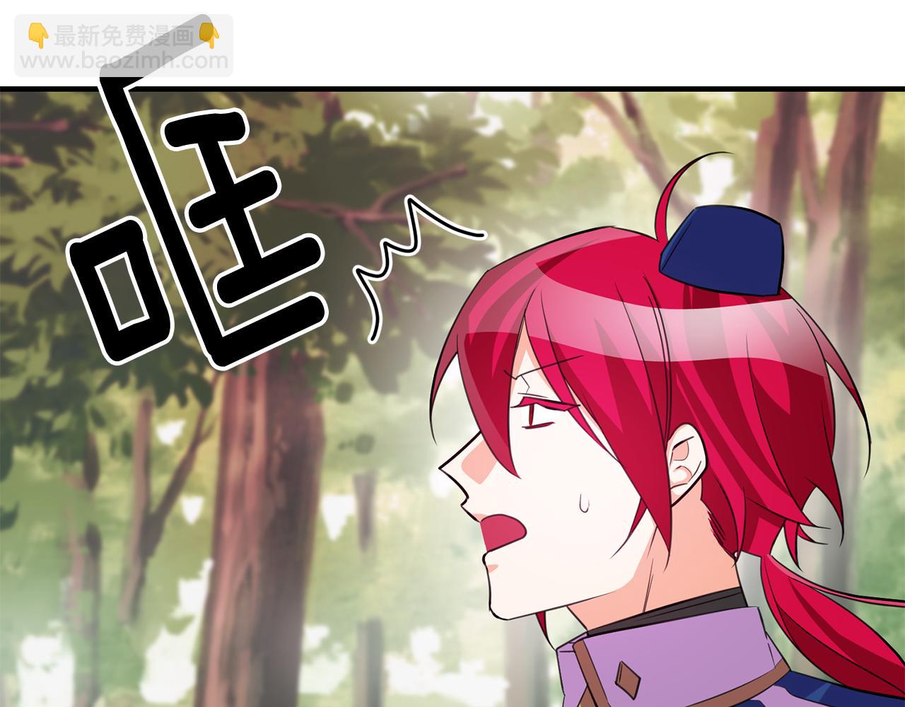 《驯养的小姐》第79话 救人行动 第40页