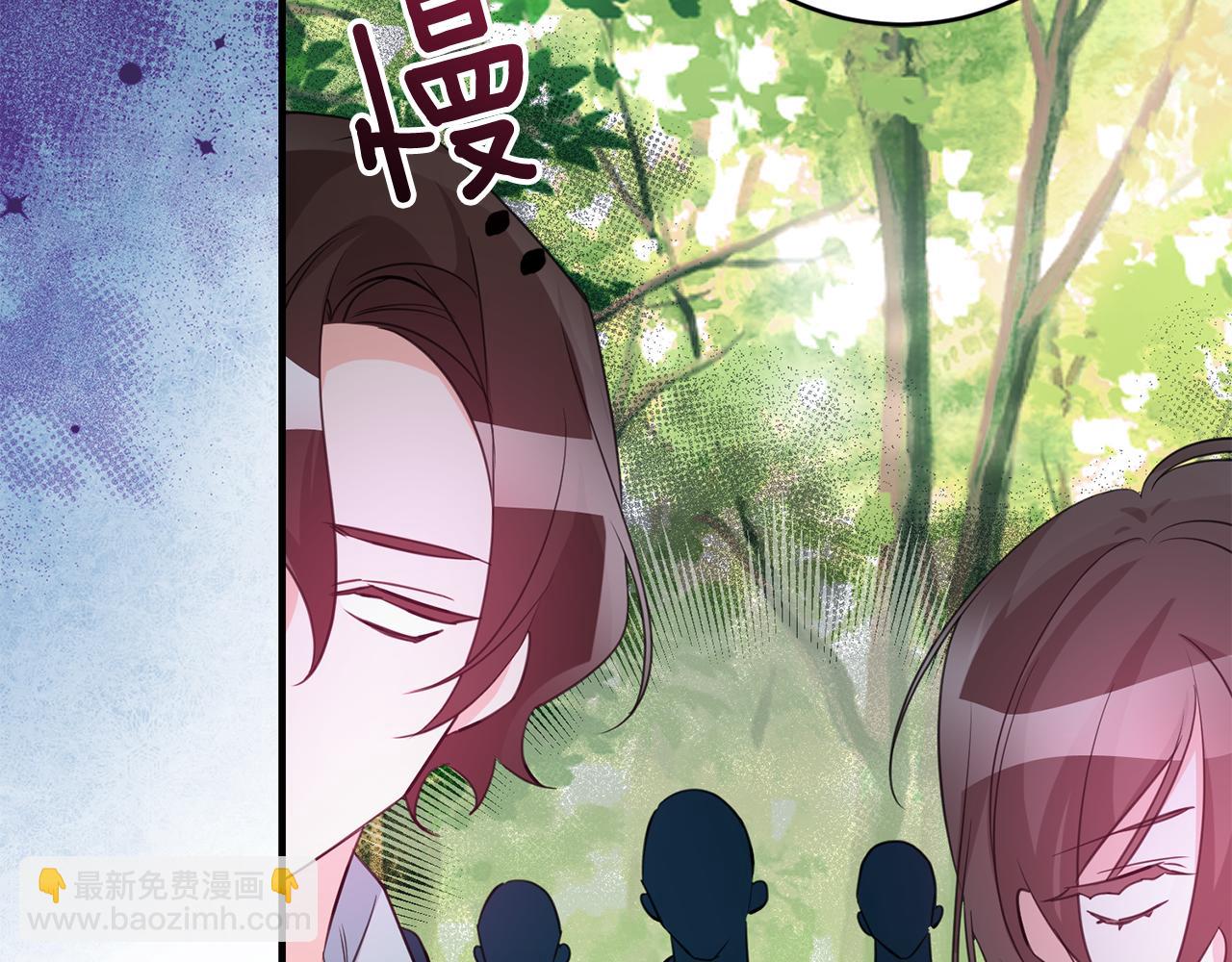 《驯养的小姐》第79话 救人行动 第42页