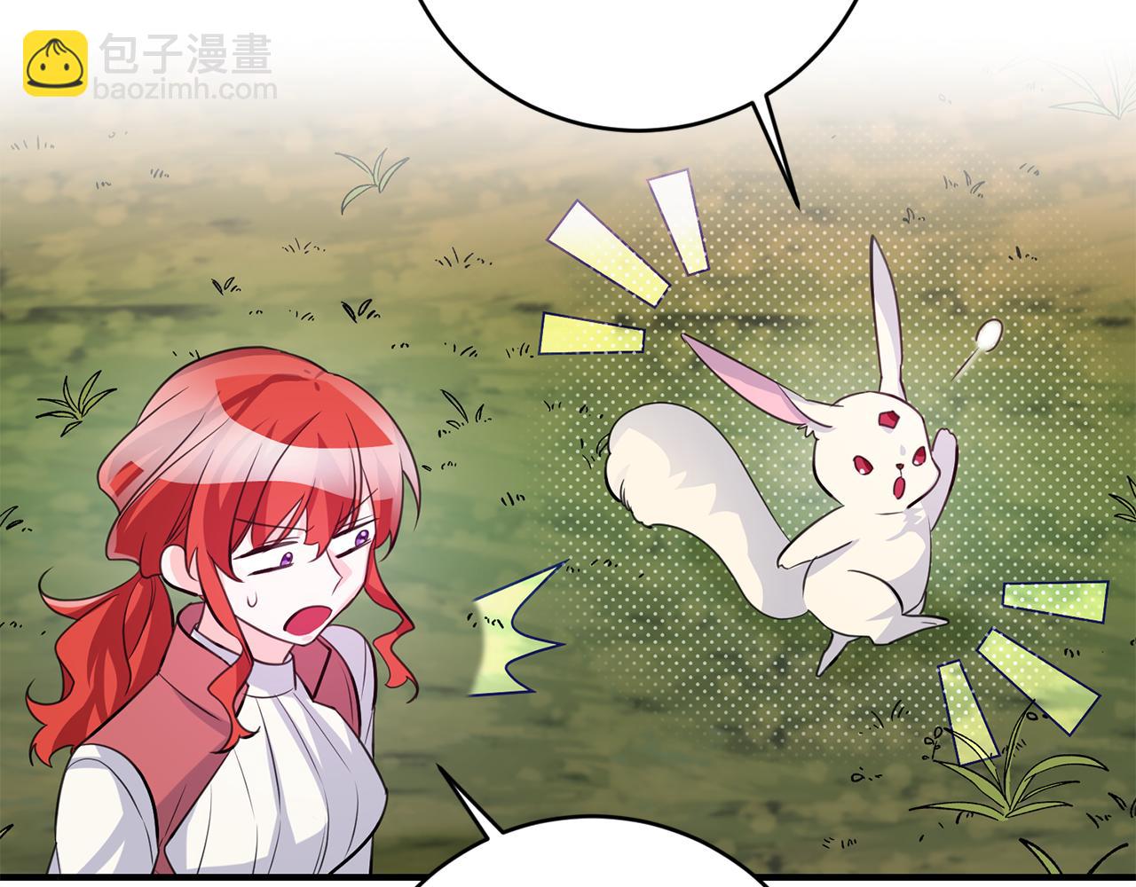 《驯养的小姐》第79话 救人行动 第45页