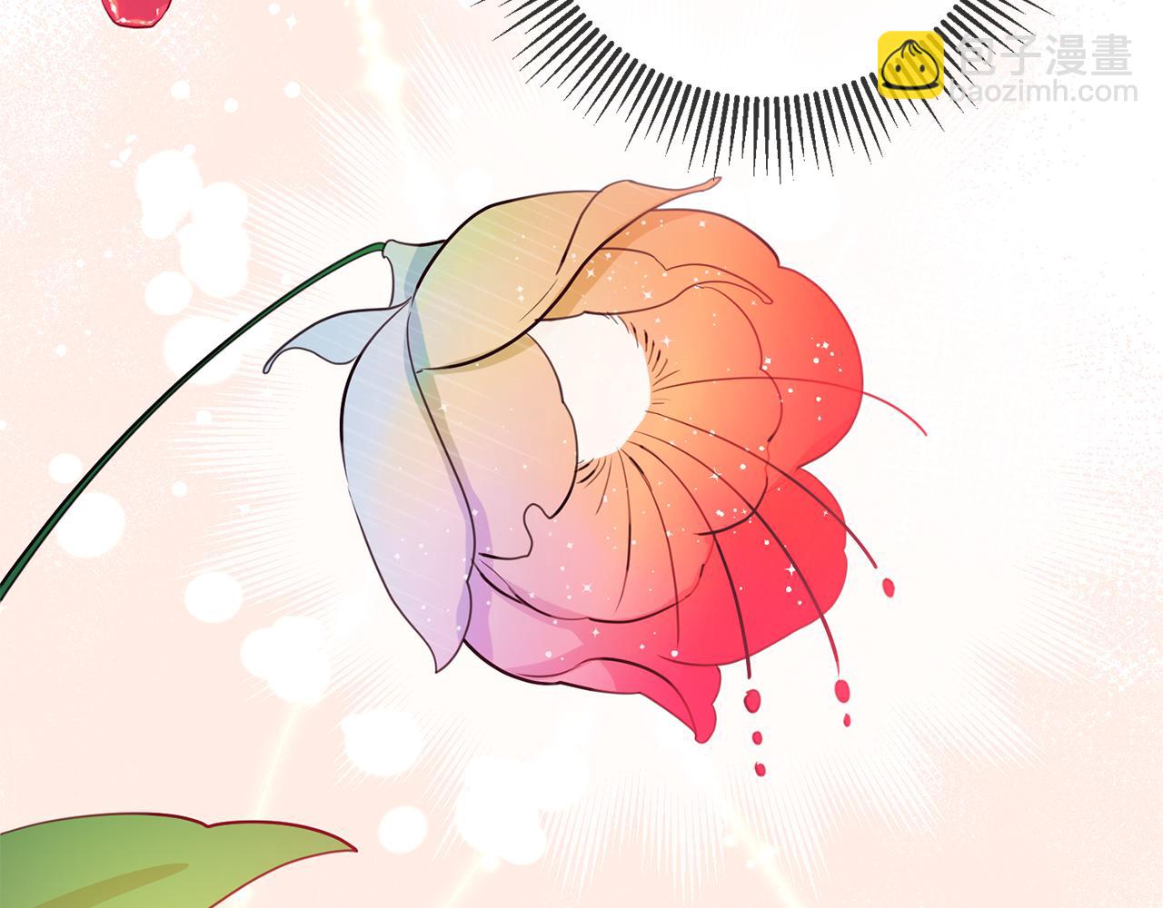 《驯养的小姐》完结篇 求婚 第14页