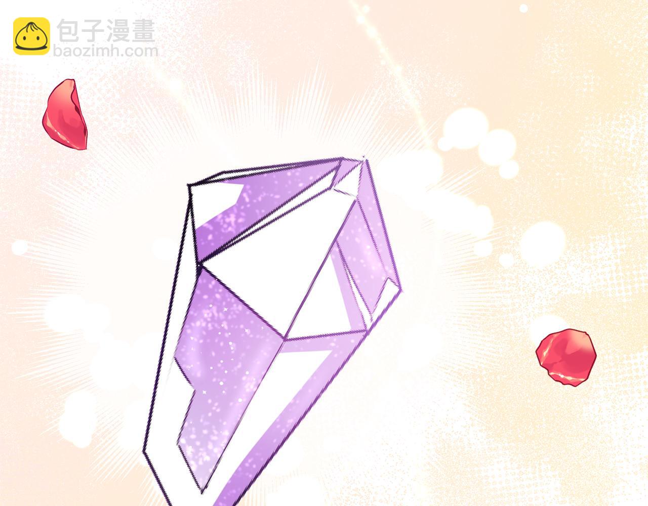 《驯养的小姐》完结篇 求婚 第16页