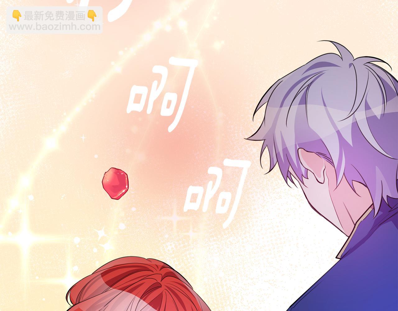 《驯养的小姐》完结篇 求婚 第18页