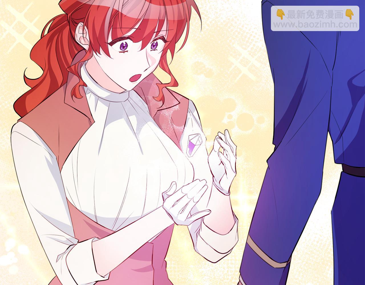 《驯养的小姐》完结篇 求婚 第19页