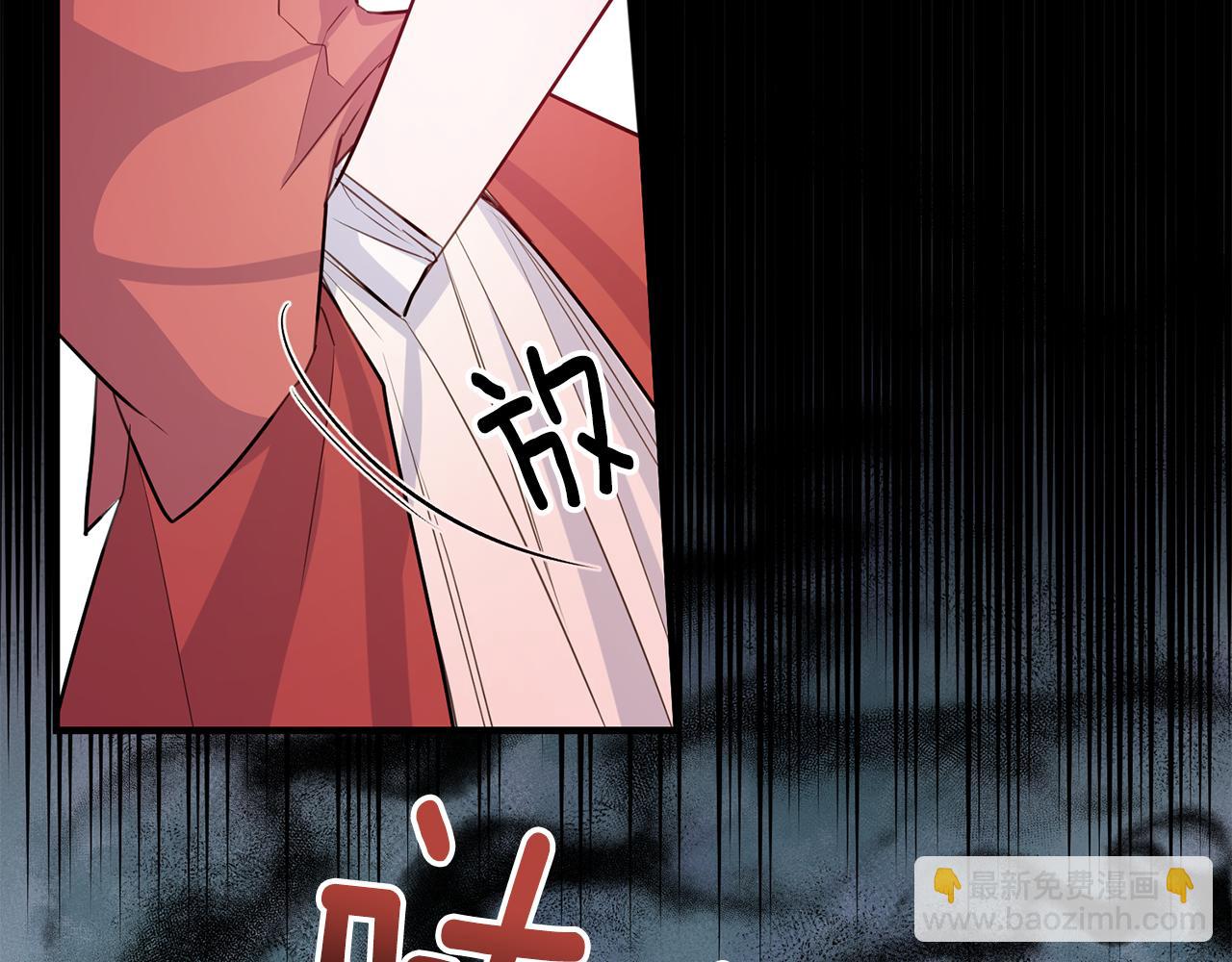 《驯养的小姐》完结篇 求婚 第35页