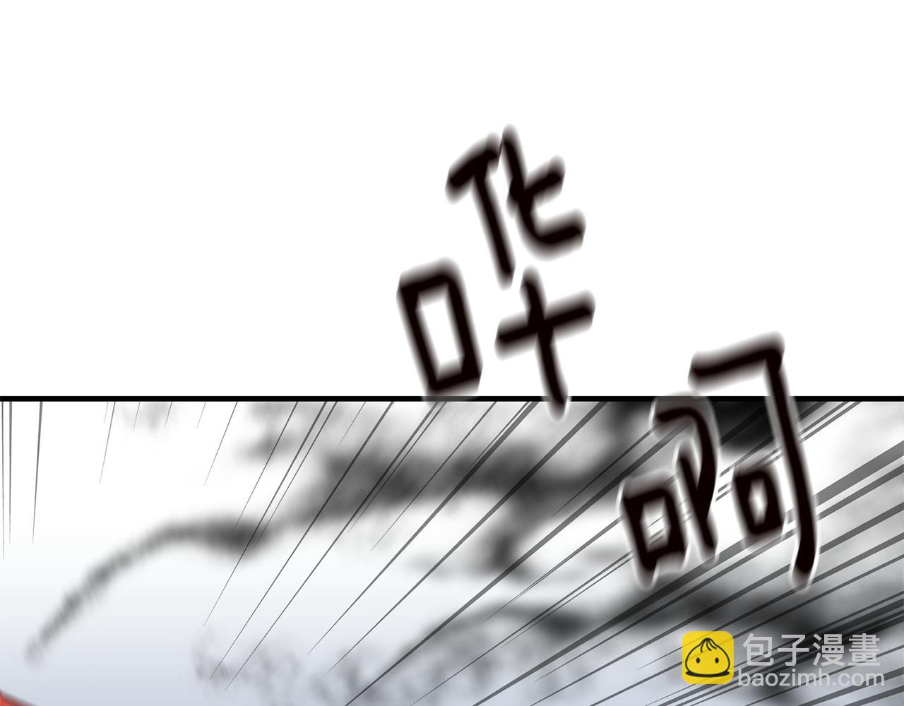 《驯养的小姐》完结篇 求婚 第39页