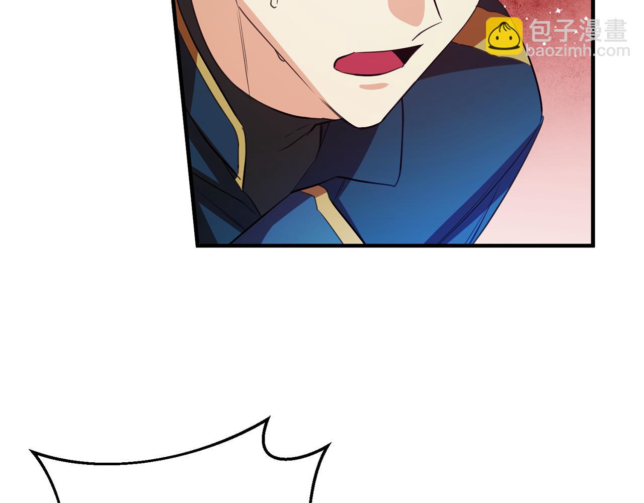 《驯养的小姐》完结篇 求婚 第44页