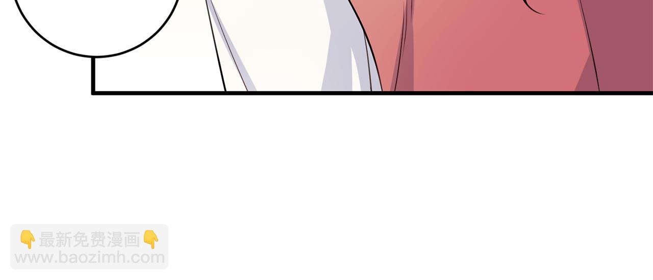 《驯养的小姐》完结篇 求婚 第49页