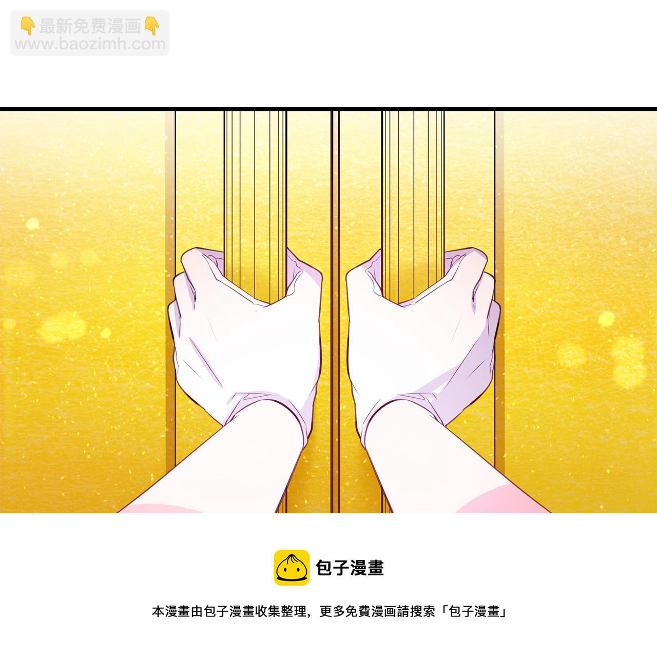 《驯养的小姐》完结篇 求婚 第50页