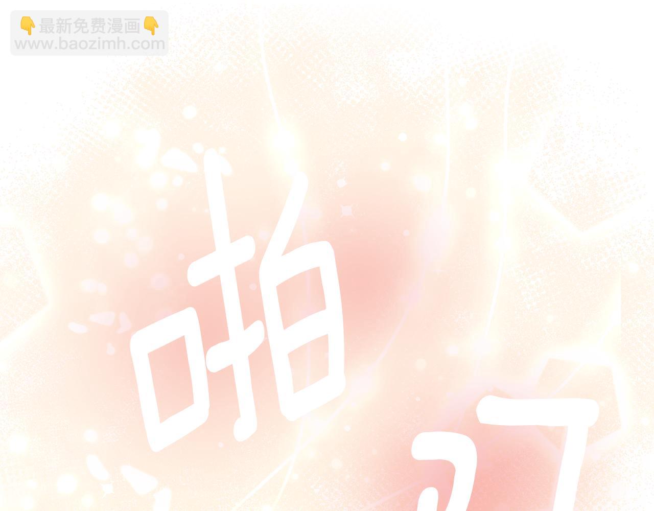 《驯养的小姐》完结篇 求婚 第5页