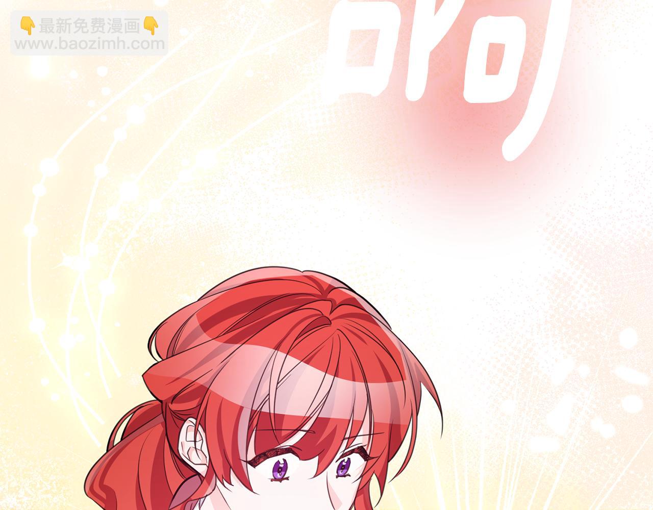 《驯养的小姐》完结篇 求婚 第6页