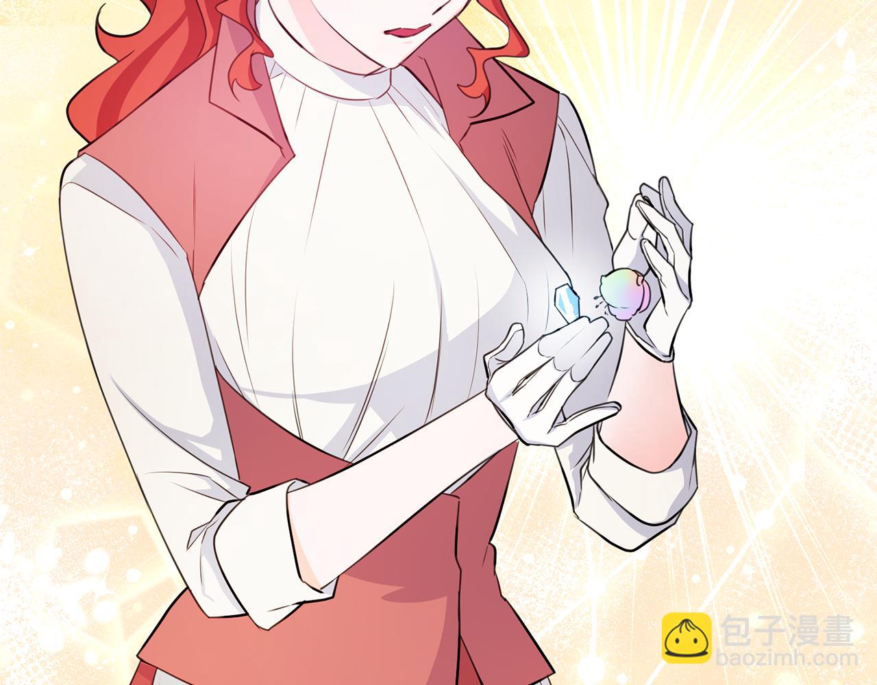 《驯养的小姐》完结篇 求婚 第7页