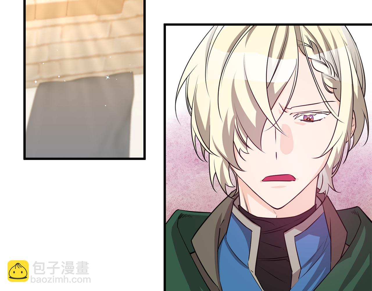 《驯养的小姐》第78话 双重世界 第16页
