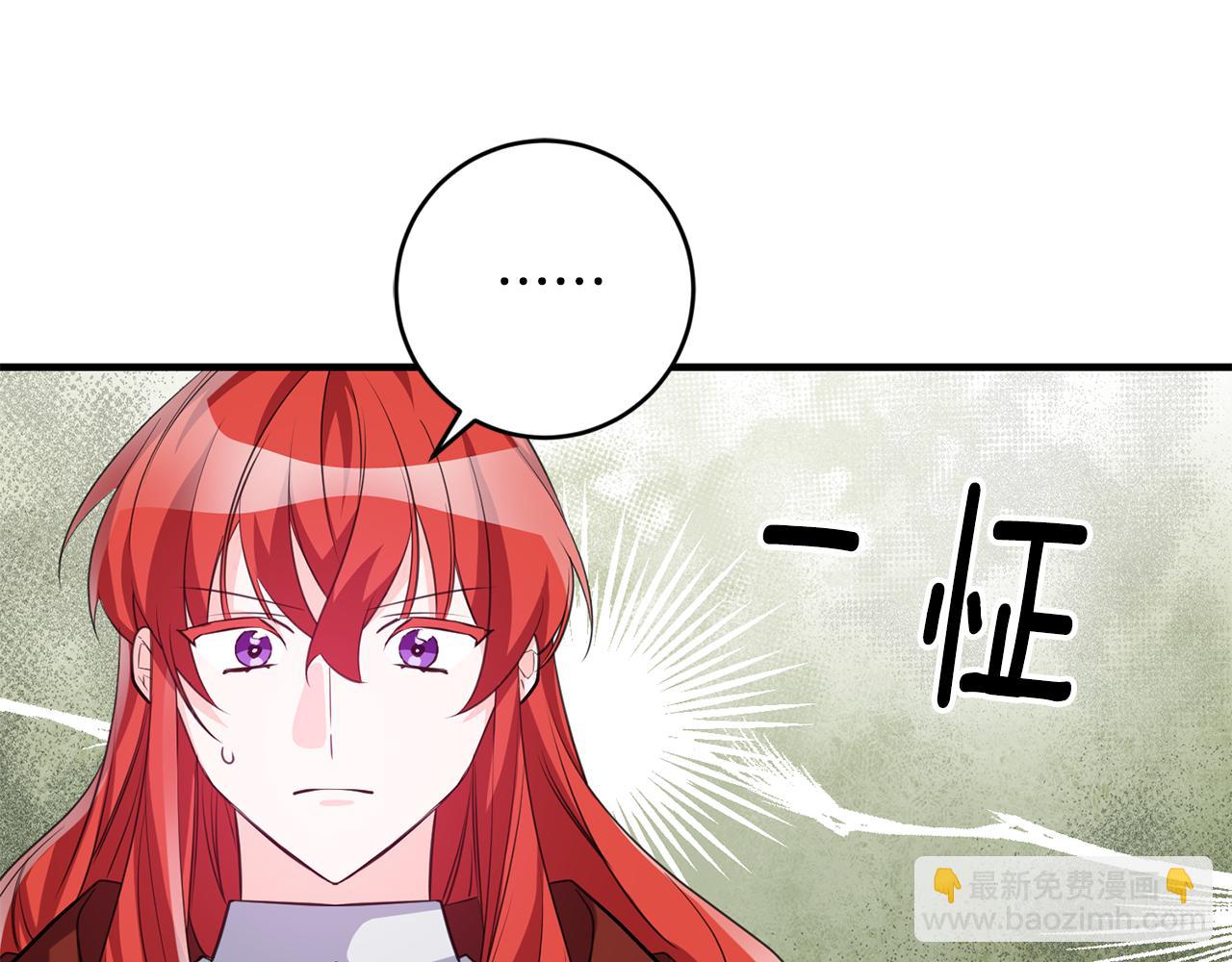 《驯养的小姐》第78话 双重世界 第18页