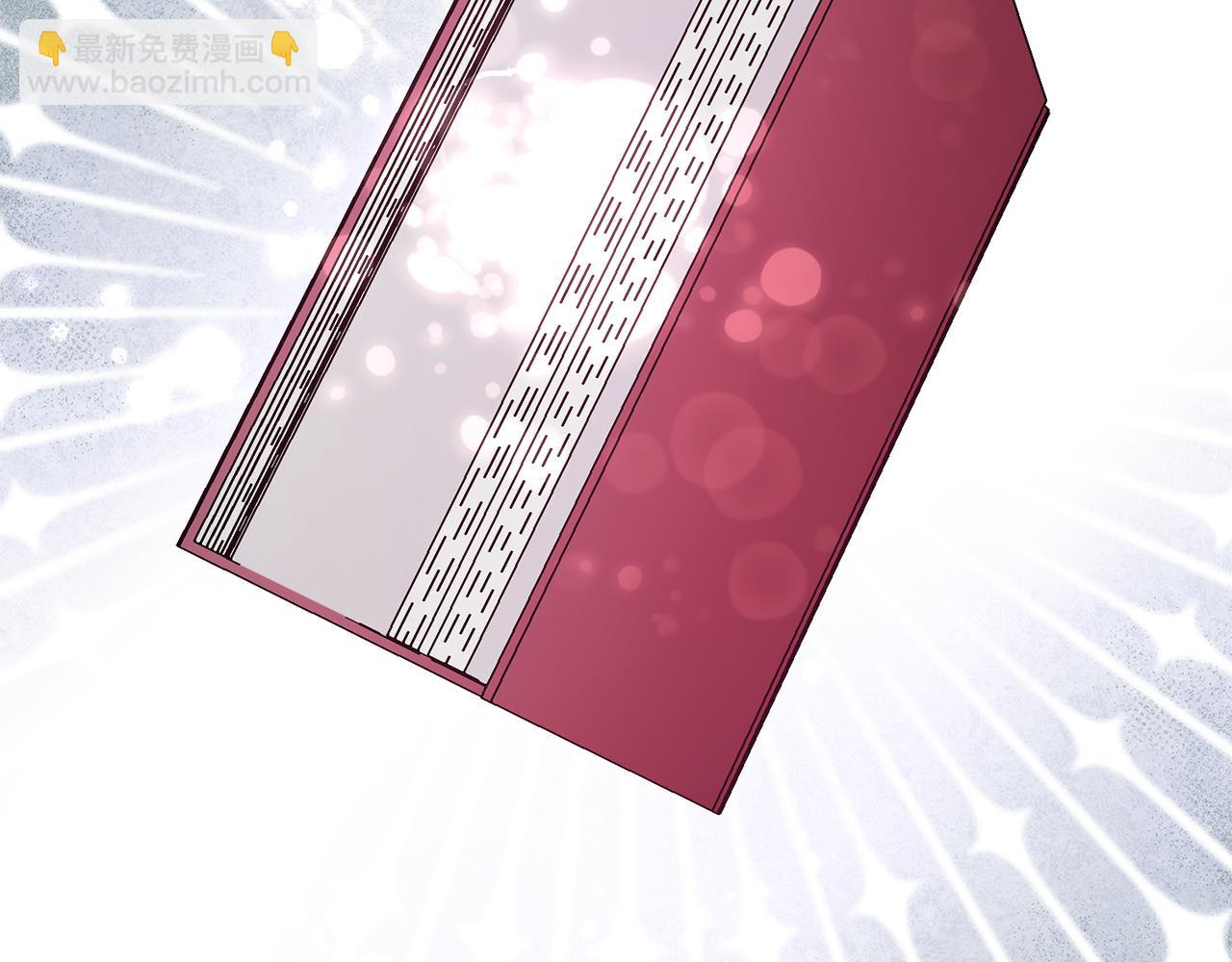 《驯养的小姐》第78话 双重世界 第34页