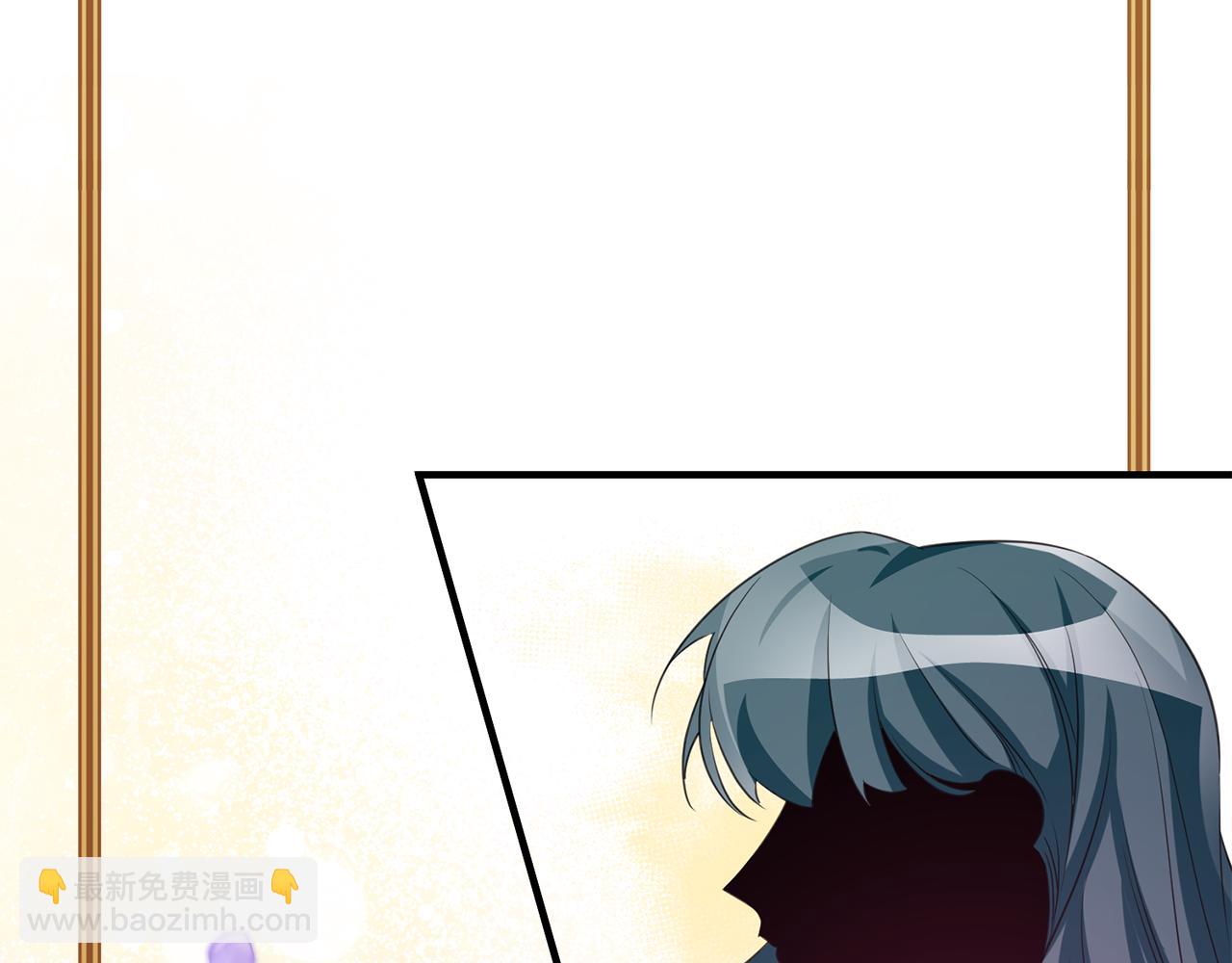 《驯养的小姐》第78话 双重世界 第38页