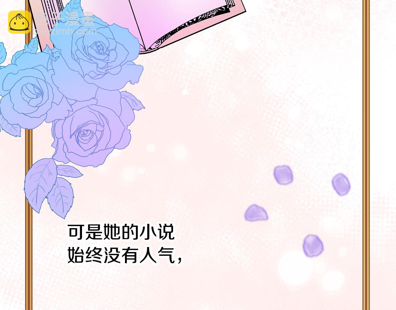 《驯养的小姐》第78话 双重世界 第40页