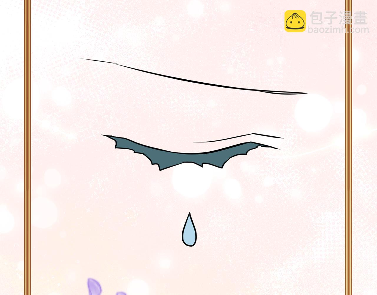 《驯养的小姐》第78话 双重世界 第41页