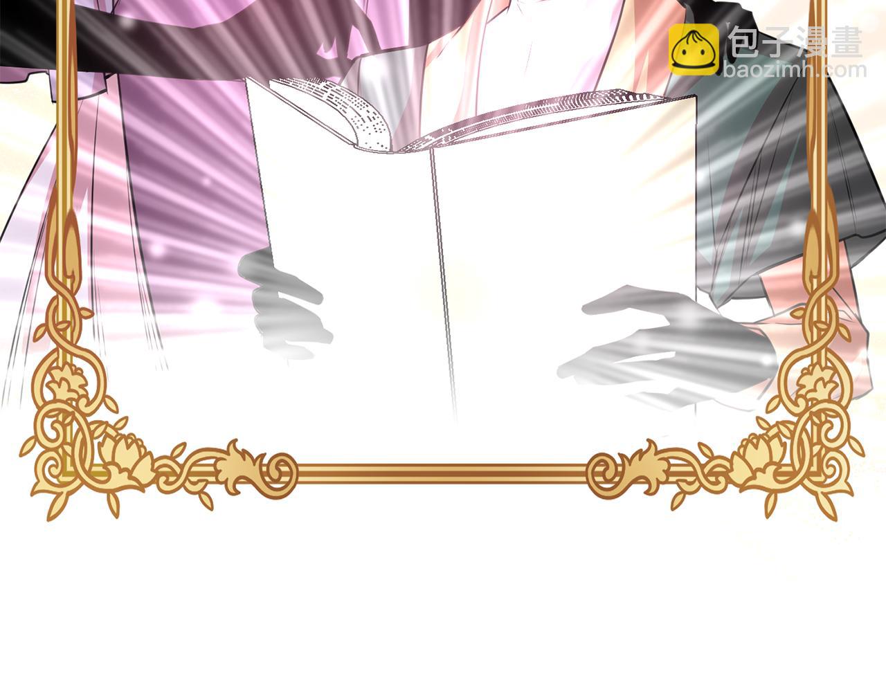 《驯养的小姐》第78话 双重世界 第44页