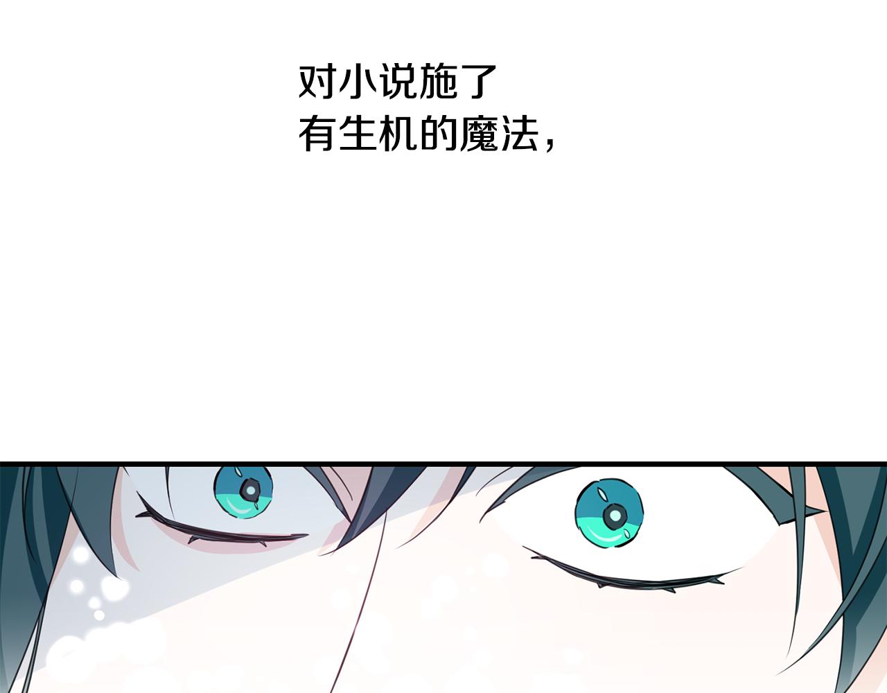 《驯养的小姐》第78话 双重世界 第45页